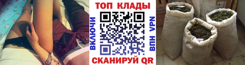 Где найти наркотики Вологда КОКАИН APVP Гашиш Конопля Мефедрон