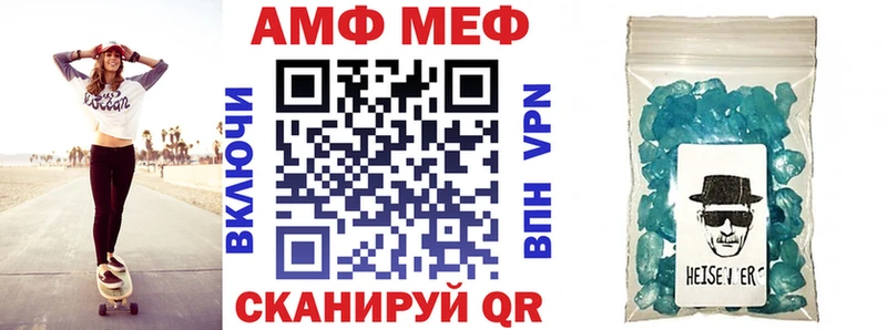 АМФЕТАМИН 98% Вологда
