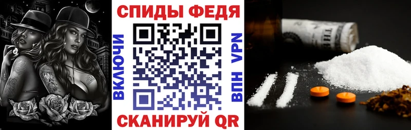 MEGA сайт  Вологда  АМФЕТАМИН 98% 