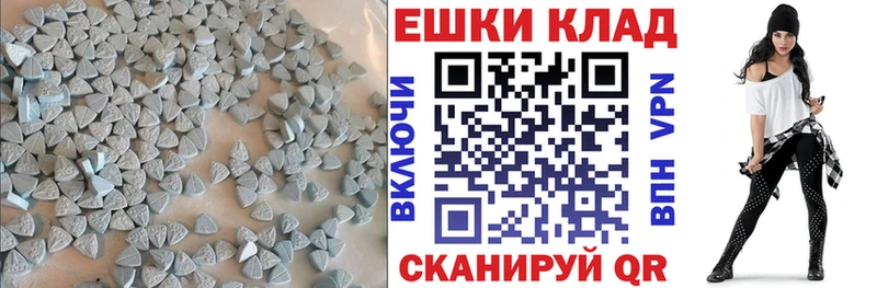 продажа наркотиков  Вологда  Ecstasy 250 мг 