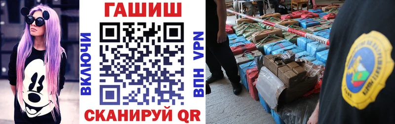 ГАШ 40% ТГК  Вологда 