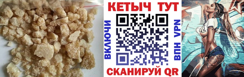 КЕТАМИН VHQ  Вологда 