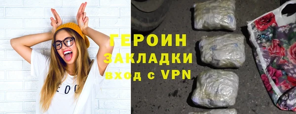мескалин Верхнеуральск
