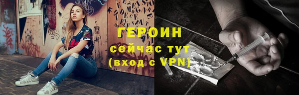 соль курить ск Верея