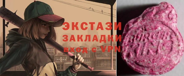 мескалин Верхнеуральск