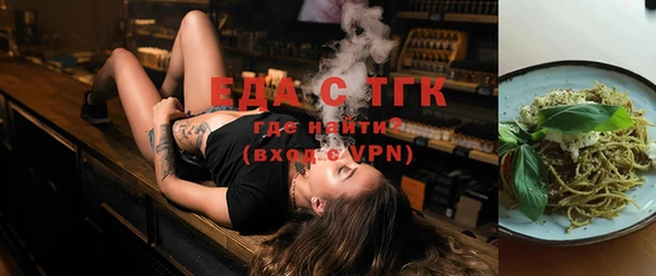 соль курить ск Верея