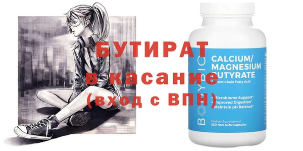 соль курить ск Верея