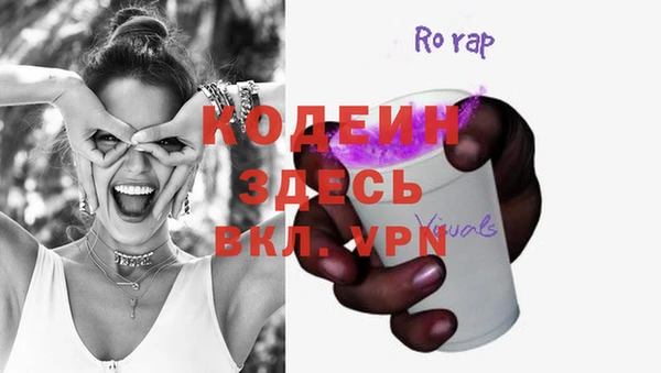 мескалин Верхнеуральск
