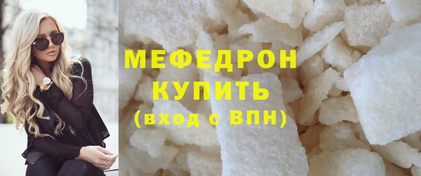 соль курить ск Верея