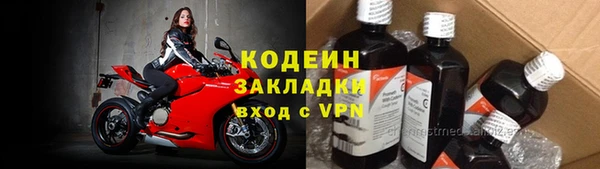 мескалин Верхнеуральск