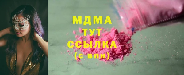 мескалин Верхнеуральск