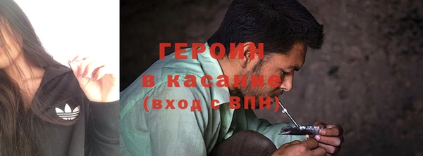 мескалин Верхнеуральск