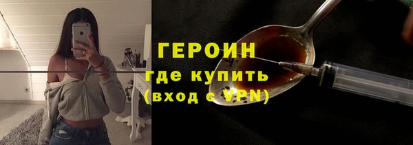 соль курить ск Верея