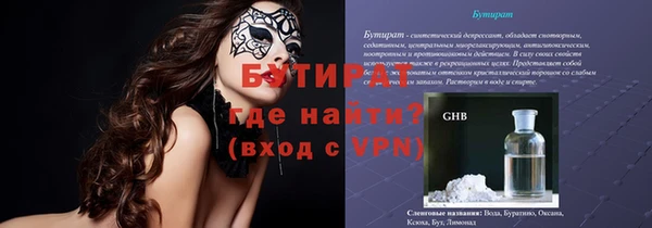 мескалин Верхнеуральск