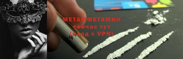 мескалин Верхнеуральск