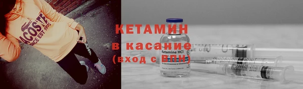 мескалин Верхнеуральск