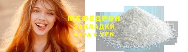 соль курить ск Верея