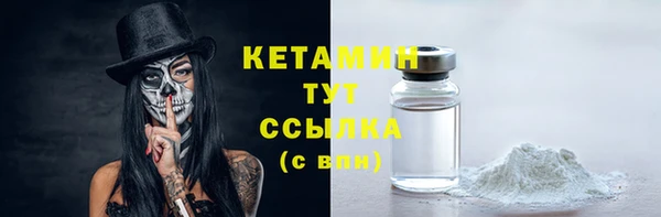 мескалин Верхнеуральск