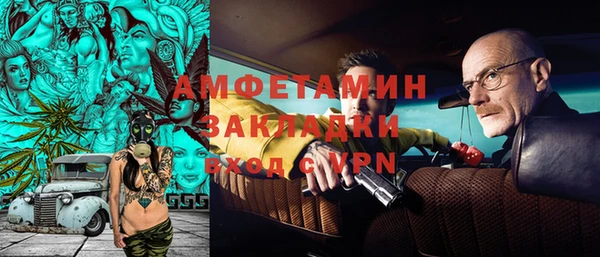 соль курить ск Верея