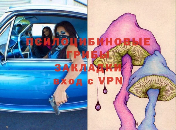 мескалин Верхнеуральск