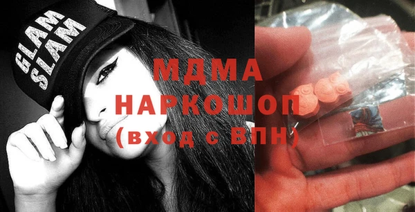 соль курить ск Верея