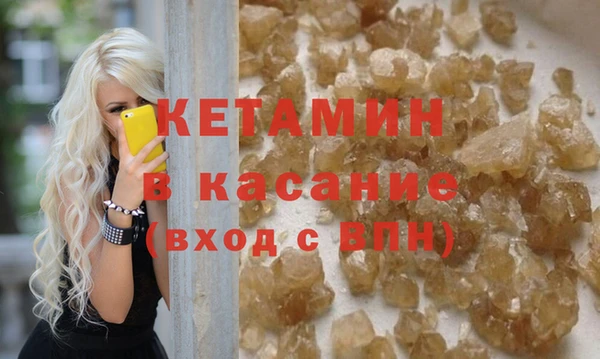 соль курить ск Верея