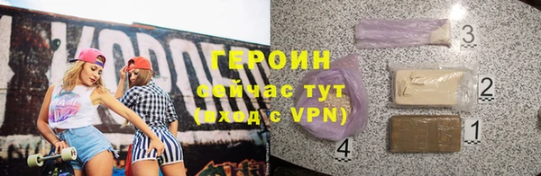 соль курить ск Верея