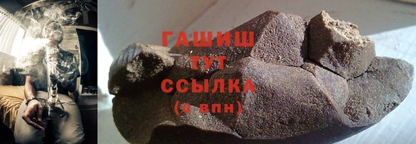 соль курить ск Верея