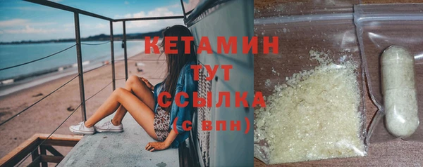 соль курить ск Верея