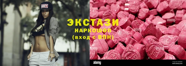 мескалин Верхнеуральск