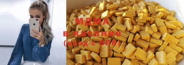 соль курить ск Верея