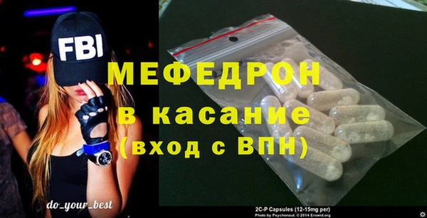 мескалин Верхнеуральск
