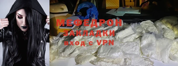 мескалин Верхнеуральск