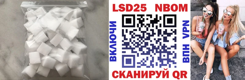 Лсд 25 экстази кислота  Вологда 
