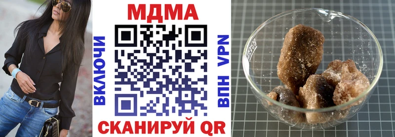 купить наркотик  Вологда  MDMA crystal 