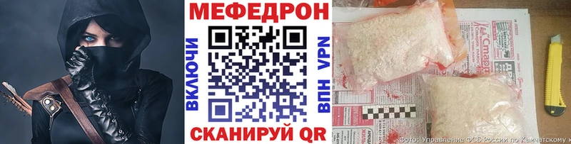 где можно купить наркотик Вологда МЯУ-МЯУ VHQ