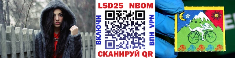 Марки NBOMe 1500мкг  Вологда 