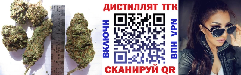 ТГК гашишное масло  Вологда 